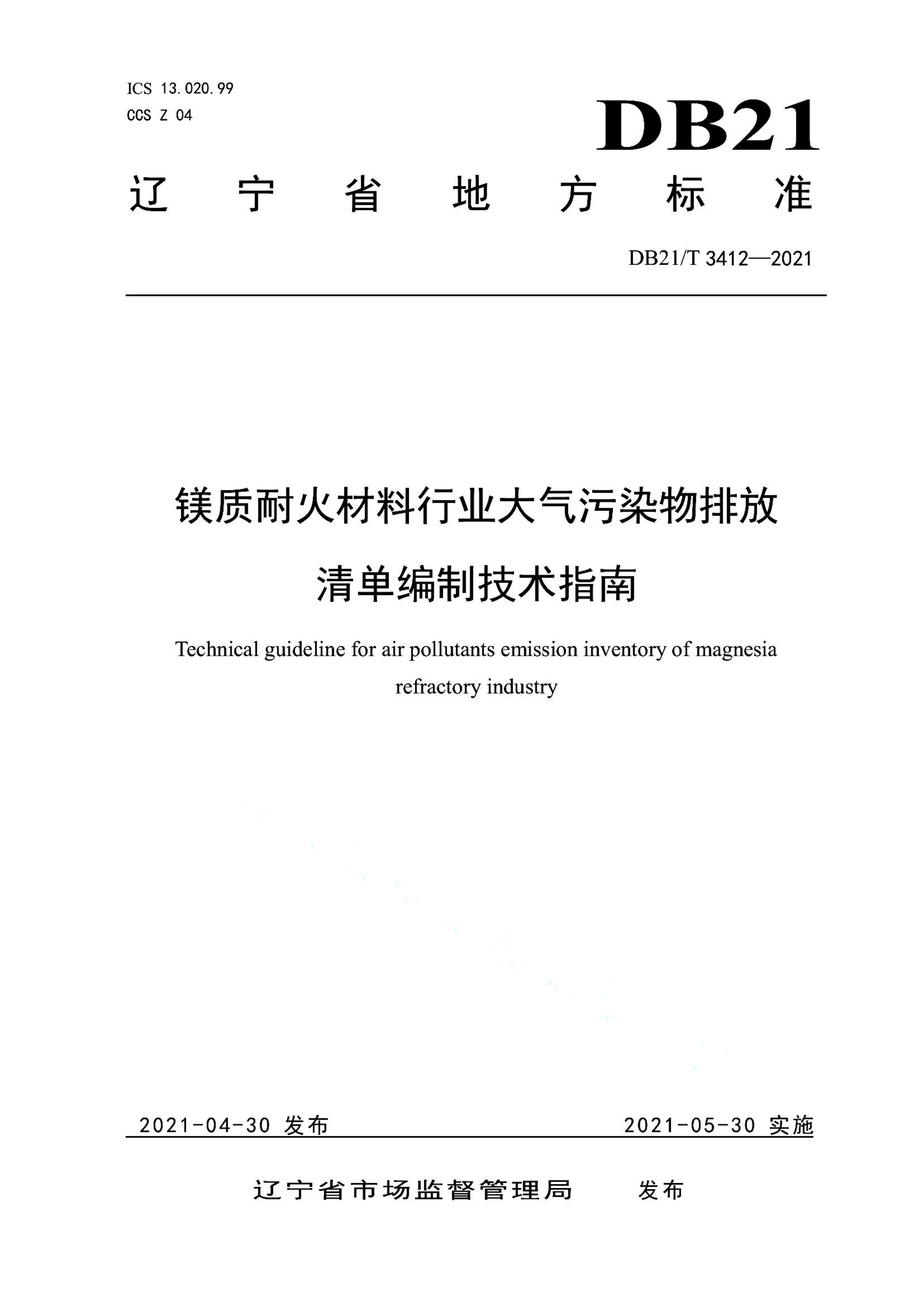 资源详情图